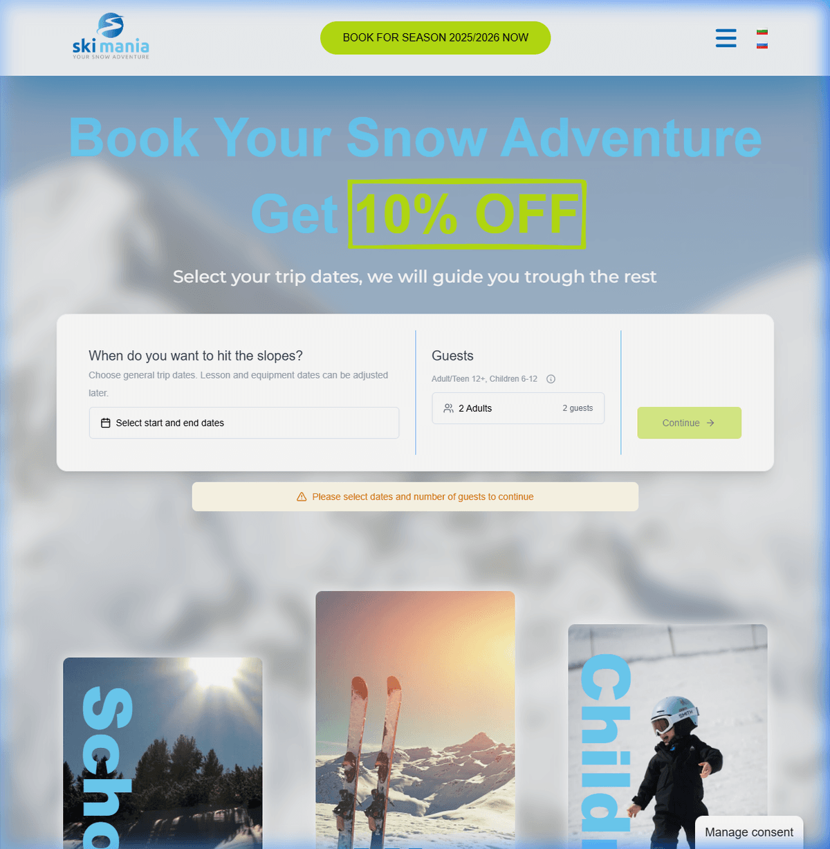 Платформа за туристически наеми с резервационен модул