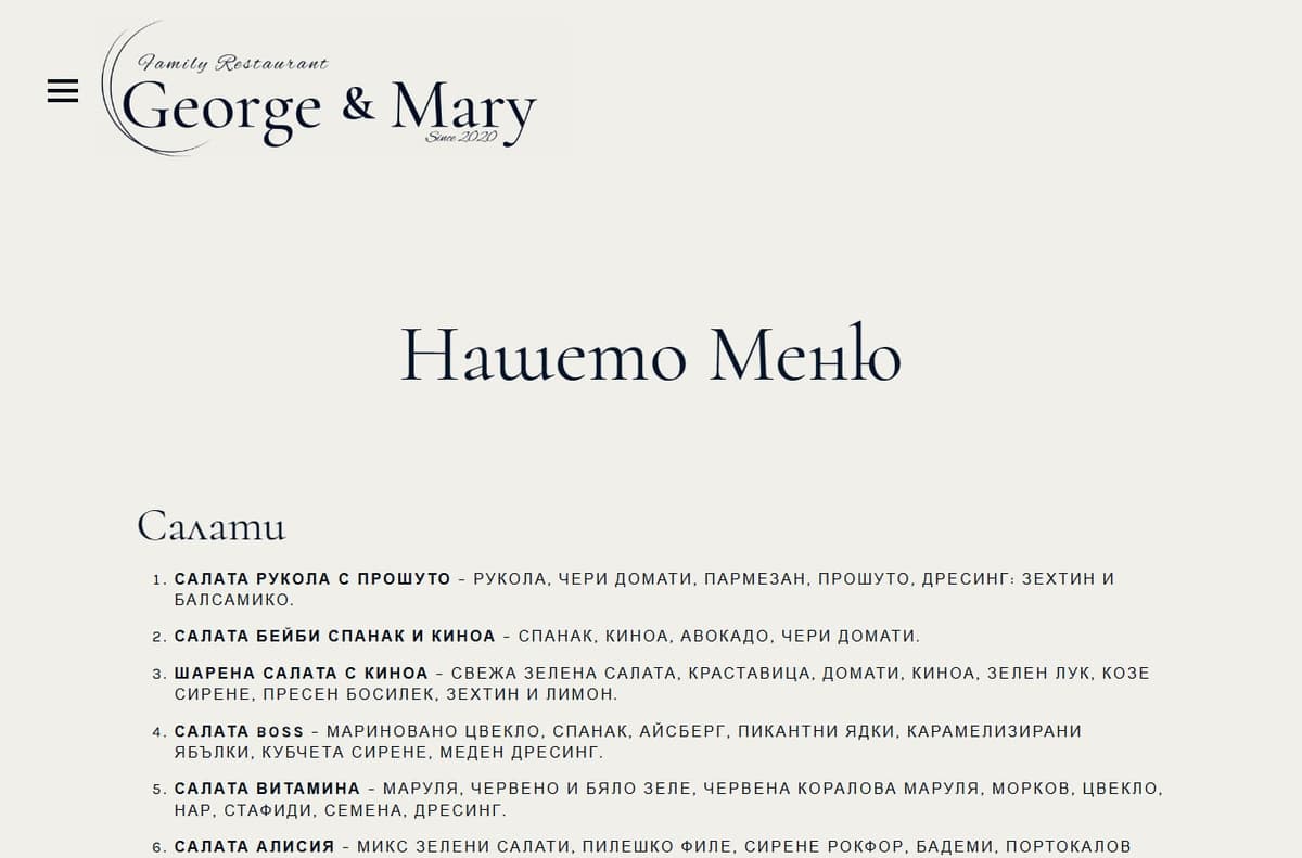 George & Mary — 2